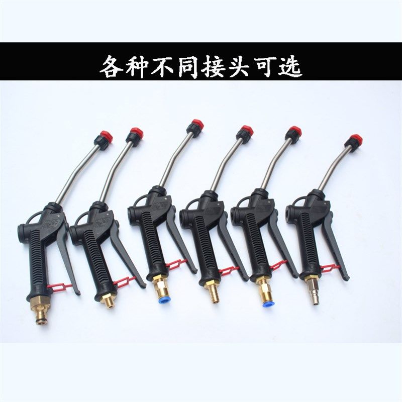 免擦洗车泡沫枪水蜡机喷雾设备水雾枪打农药酸碱腐蚀液体喷枪水枪