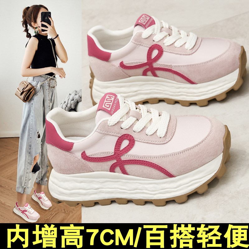 厚底爆款老爹鞋女运动舒适2025夏季新款粉色小个子德训内增高女鞋