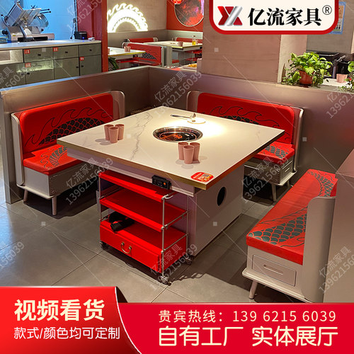 火锅桌商用大理石无烟不锈钢火锅桌子专用串串香餐饮店桌椅定制