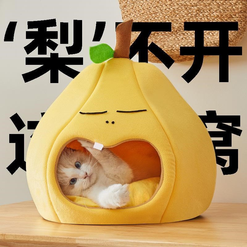 猫床狗窝猫咪半封闭式感挡风屋宠物G幼猫睡觉房子猫窝四季通用