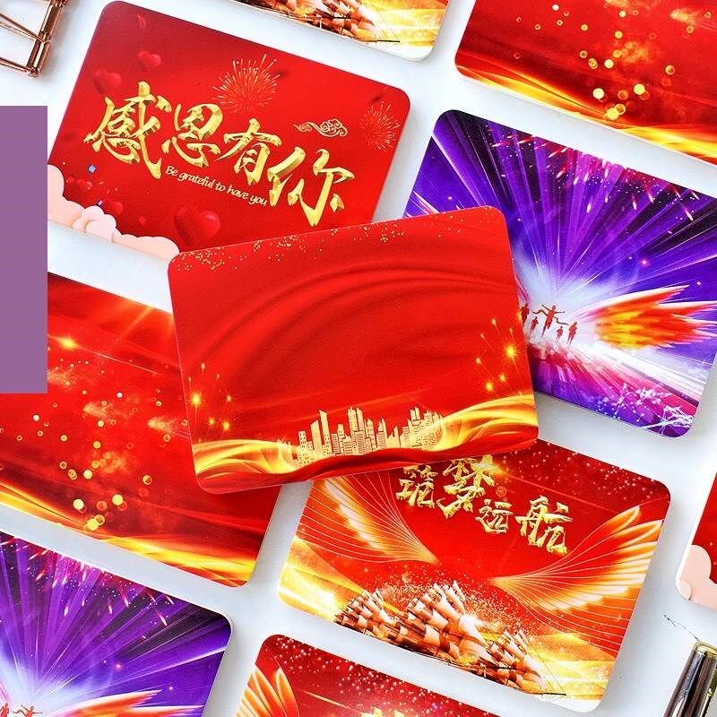 活动晚会提词硬卡主持人手卡婚礼司仪誓词小学生演讲卡记忆台词卡