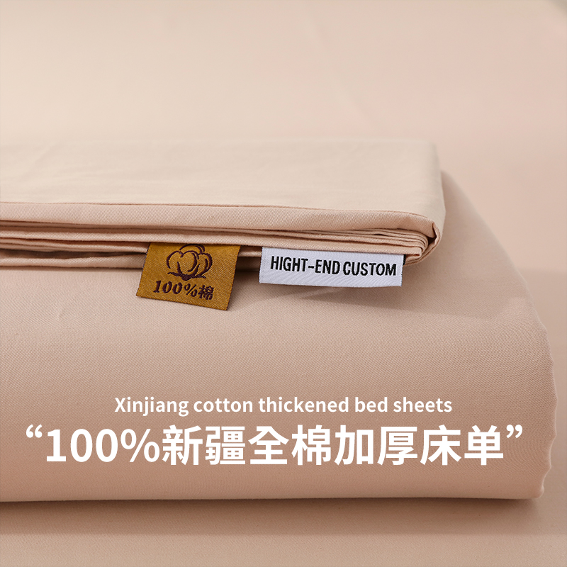 全棉长绒棉床单单件宿o舍100纯棉单人被单枕套三件套夏季2024新款