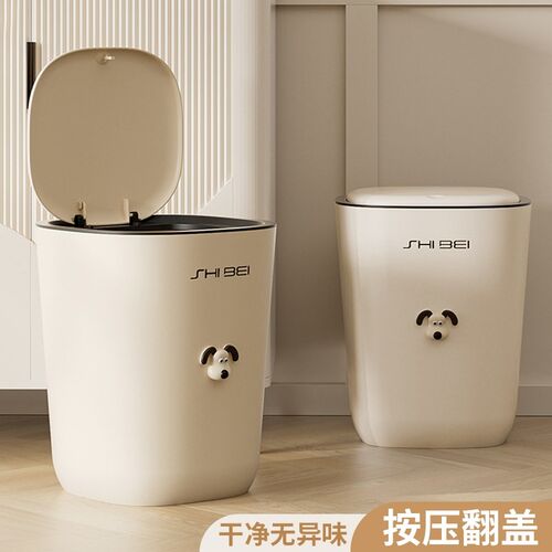 卡通简约带盖创意压圈篓弹盖垃圾桶 厕所厨R房卫生间卧室客厅