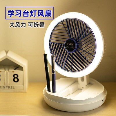 6寸办公桌面风扇静音学生宿舍台式灯充电风扇卧室V床头蚊帐小吊扇