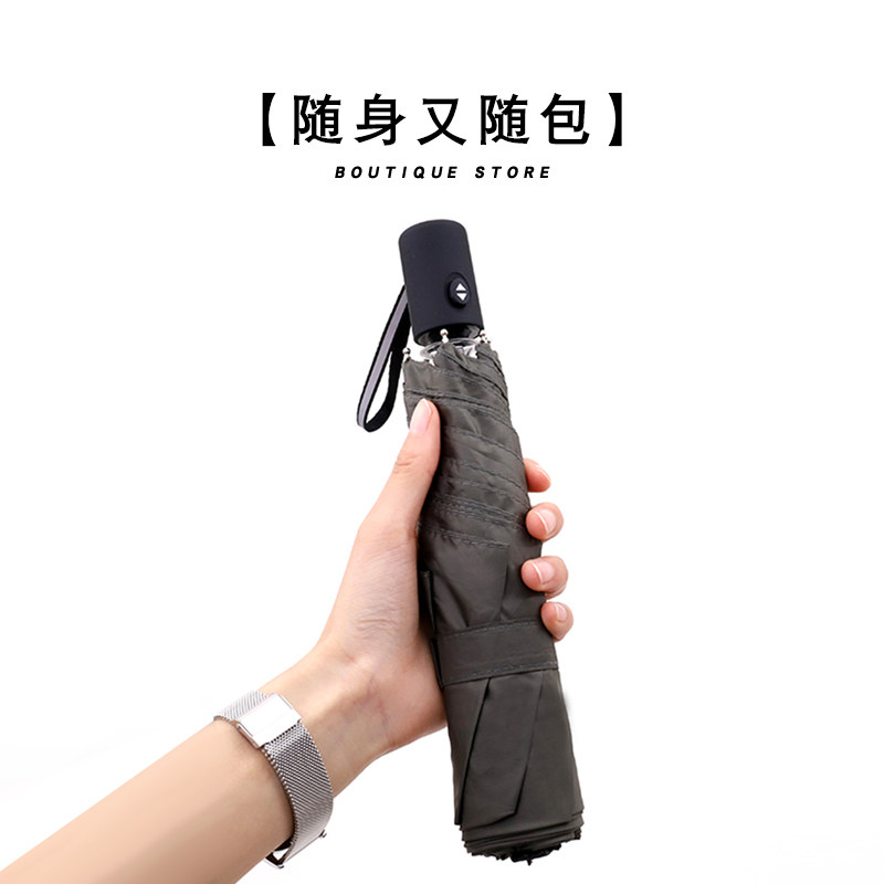 186g超轻便携六骨加固折叠伞三折全自动晴雨伞铅笔伞男女新品