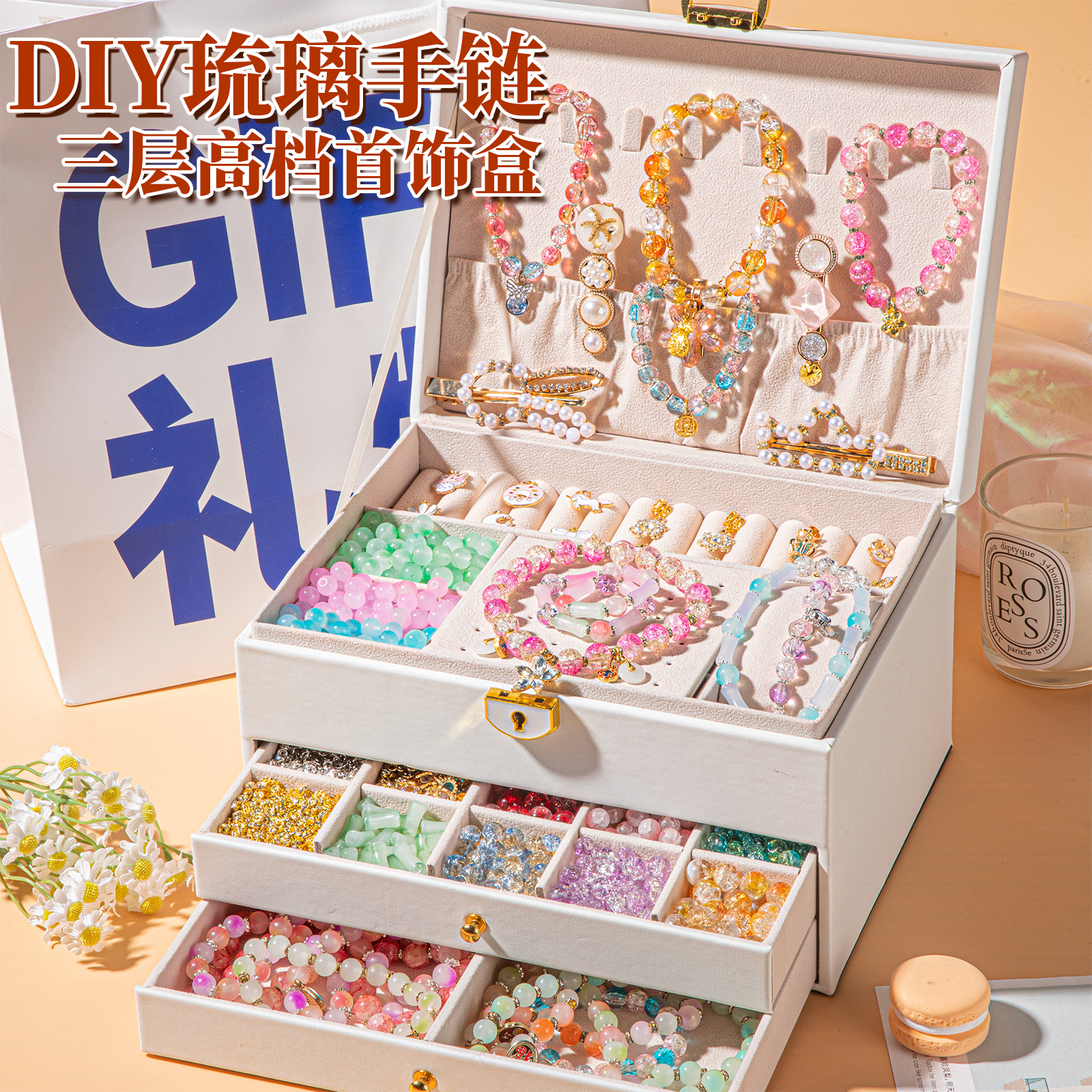 六一儿童节61女孩子生日礼物十的玩具8E女童10岁以上9一12女生小1