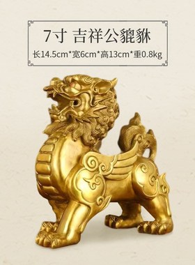 厂家纯铜貔貅开业招财聚财铜雕皮丘客厅办公室店铺摆件