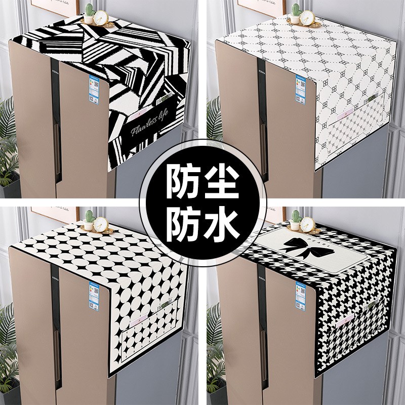 冰箱顶上面的盖布防尘罩家用双开门C轻奢高档盖巾2024新款防水防