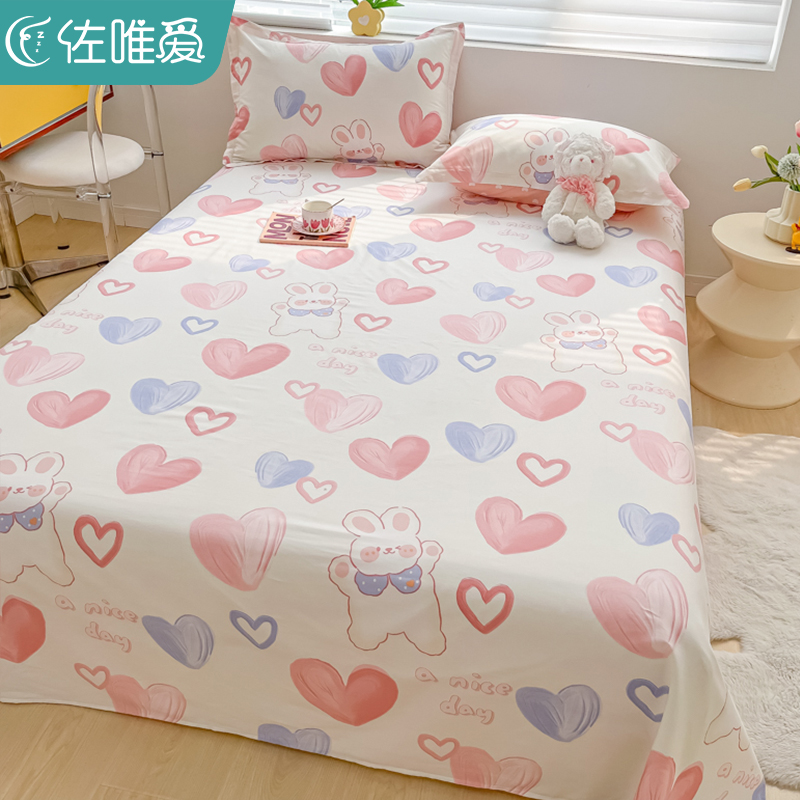 小清新牀单单件纯棉n100全棉粉色可爱单人垫被单枕套三件套牀笠款