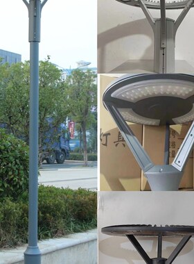 户外3米庭院灯头防水小区公园照明灯罩家用花园Pled路灯景观市政