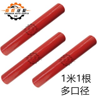 涡轮增压O中冷器高温软管水管 卡车货车机电设备硅胶管进气管改装