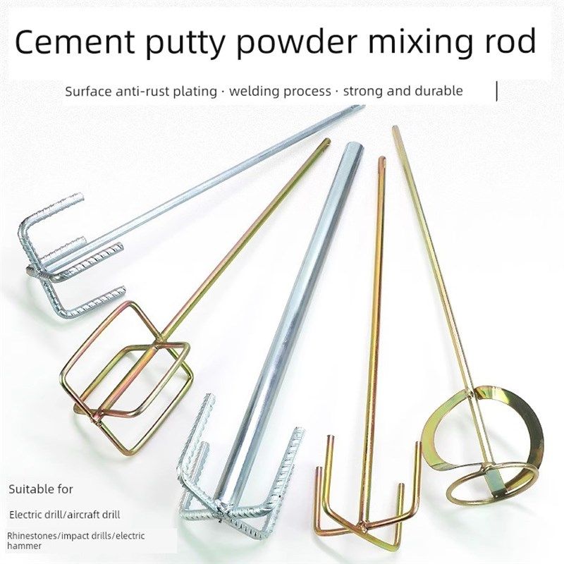 电钻电锤油漆拌和棒方头圆头六角柄水泥石膏腻子拌和机,五金/工具,电动搅拌杆,淘宝优惠券,粉丝福利购,淘宝优惠卷