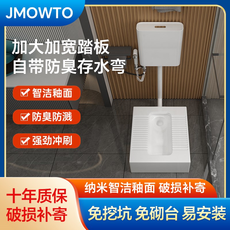 马桶改蹲坑免砌台蹲便器带存水弯家用免挖坑蹲便器陶瓷台式蹲坑池