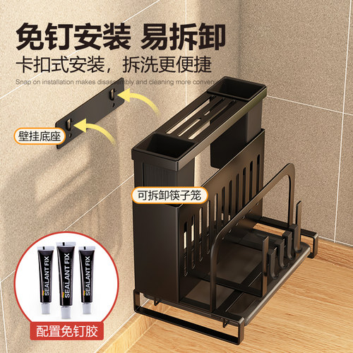 刀架壁挂式厨房筷子笼一体菜刀架锅盖置物架刀具菜板砧板架收纳架