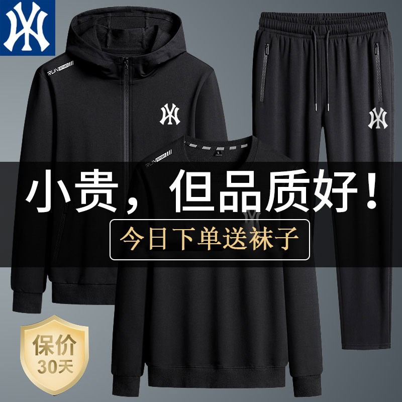 春秋纯棉运动套装l男加绒套装中年爸爸装大码卫衣长裤外套两三件