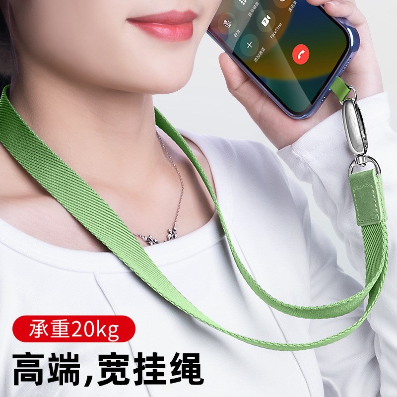 手机挂绳斜挎可背可调节宽版带子挂D脖吊绳女高端电话壳套男背夹