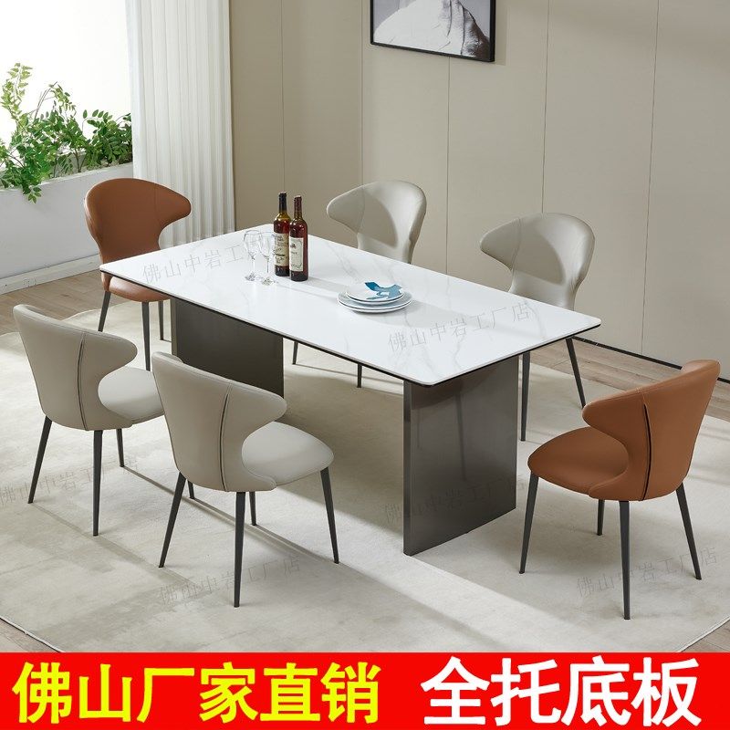 意式轻奢全托底板岩板餐桌椅组合现代简约小户型不锈钢餐桌长方形,住宅家具,岩板餐桌,淘宝优惠券,粉丝福利购,淘宝优惠卷
