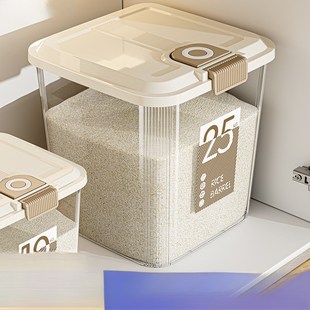 米桶家用2024新款50s斤装防虫防潮密封杂粮面粉储存罐食品级米箱