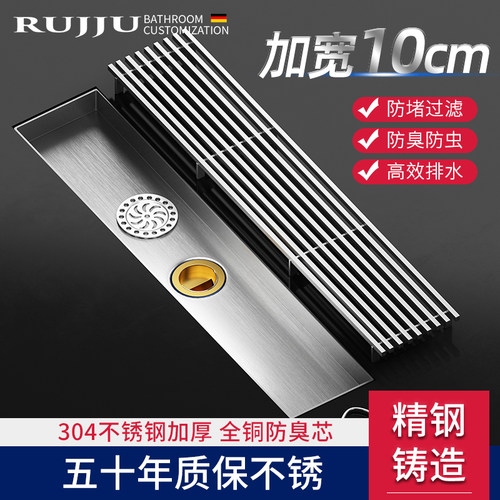 304不锈钢长条型地漏防臭卫生间D淋浴房加长加宽排水槽大排量浴室
