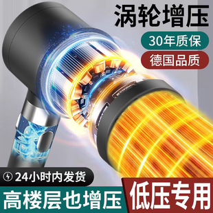增压花洒喷头2024新款超强w大出水量洗澡莲蓬头家用淋g浴套蒸正压