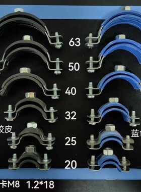 金属管卡排水管吊卡50PPR管箍75PVC加厚90灯笼110墙卡抱箍125铁皮
