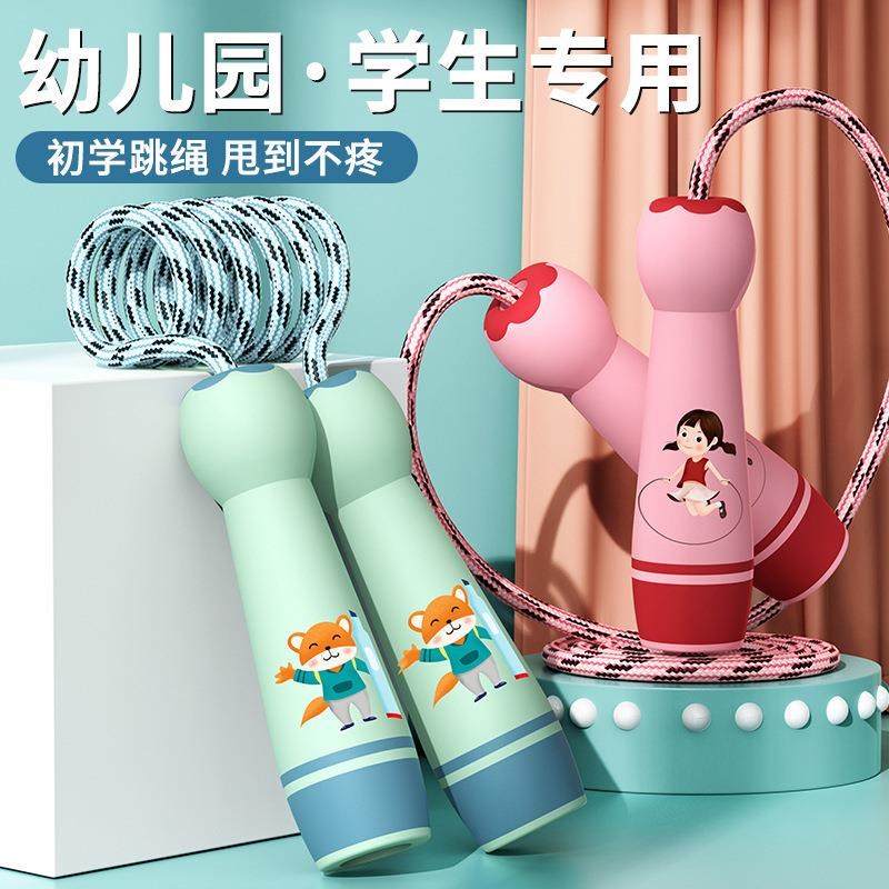 儿童跳绳棉绳初学者小学生专用体育运动用品幼儿园W学生跳绳训练
