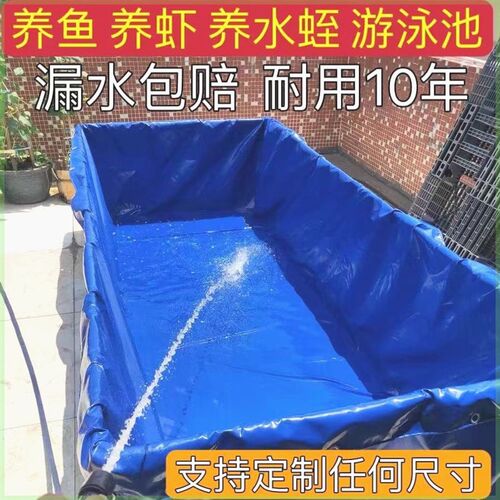 帆布鱼池水蛭养殖池龙虾水产加厚篷布油布大型锦鲤鱼池防渗蓄水池