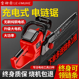 电锯伐木锯家用小型手持锯柴户外木工锯切割O锯树神器链条锯电链