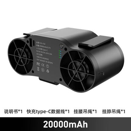 雷方心2023挂腰风扇工地随身便A携带充电风扇超长续航户外降温神