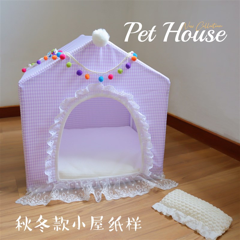 宠物房子帐篷小屋定制  猫屋狗窝纸样骨架  可拆洗秋冬.宠物窝图