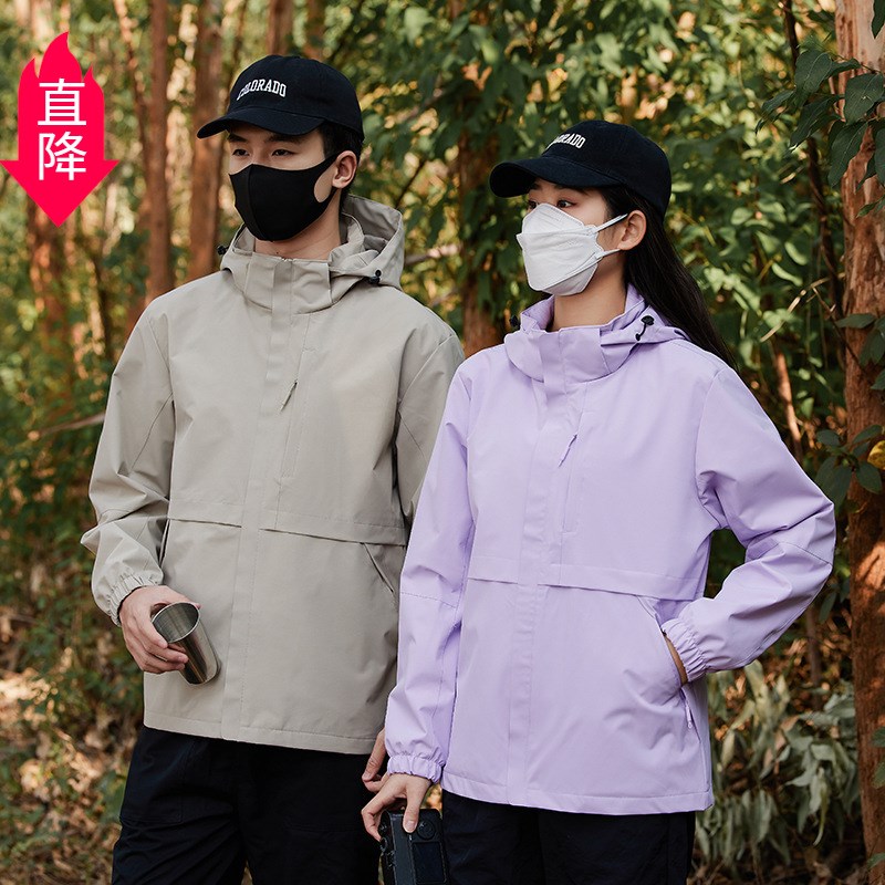新款夹克防风防水单衣冲锋衣男情侣款户外夹克男风衣男女连帽外套