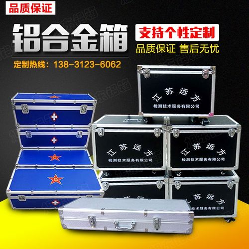 手提式铝合金密码锁工具保险文件箱