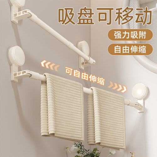 吸盘毛巾架卫生间免打q孔浴室伸缩毛巾杆置物架洗手间浴巾收纳挂
