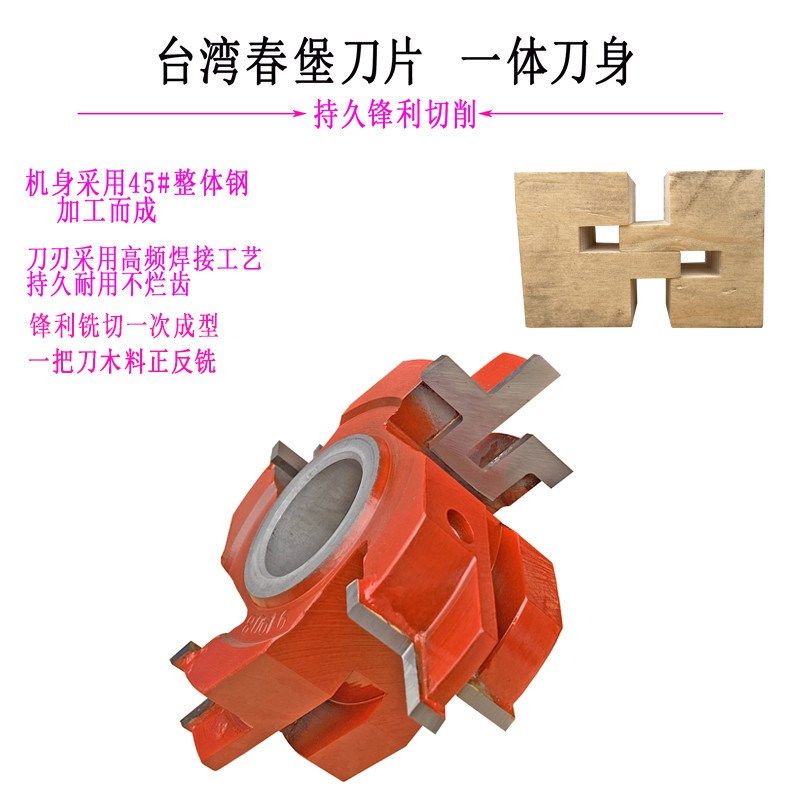 木工刀具立铣刀90度直角榫合刀外框刀榫合刀拼板刀相框插接榫卯刀,五金/工具,其他铣刀,淘宝优惠券,粉丝福利购,淘宝优惠卷