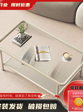2023新款北欧奶油风钢化玻璃沙发茶几小户型客厅家用现代简约茶桌