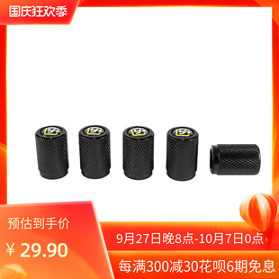 1运良改装运良Y+轮胎气门嘴帽气门嘴防尘盖铝合金轮毂轮胎气嘴盖
