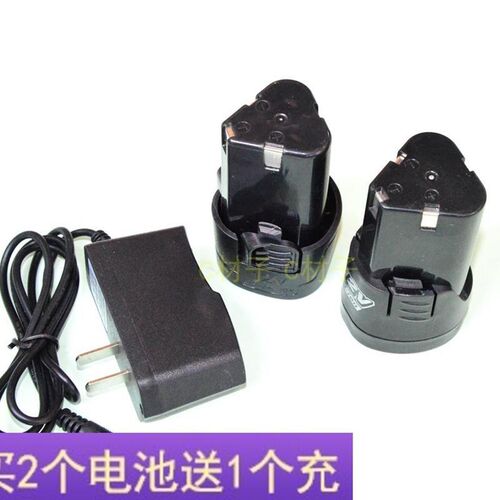 顶通 腾岛12V充电锂电钻电钻电动螺D丝起子电动起子机 锂电池 充
