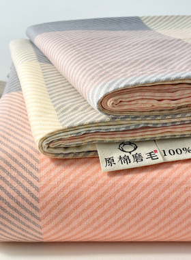 秋冬季加厚全棉磨毛床单单件100纯棉单人宿舍1N50x200床上用三件