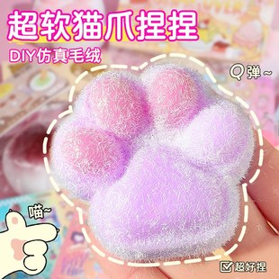 自制硅胶捏捏diiy材料包套装猫爪手工果冻蜡捏捏乐女孩子解压玩具