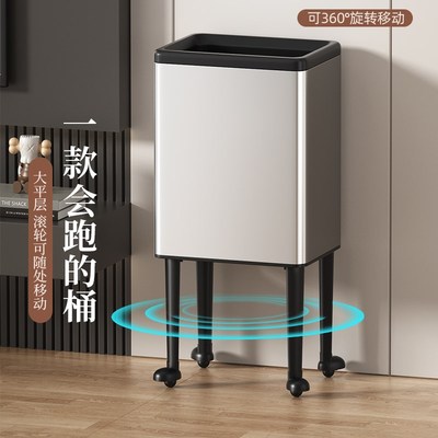 高脚可移动垃圾桶免弯腰家用厨房客厅窄缝无盖带轮大容量2025新款