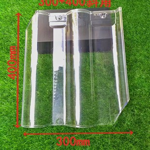 琉璃瓦采光透明有机采光瓦屋顶高分子亮N瓦采光板老式透明瓦