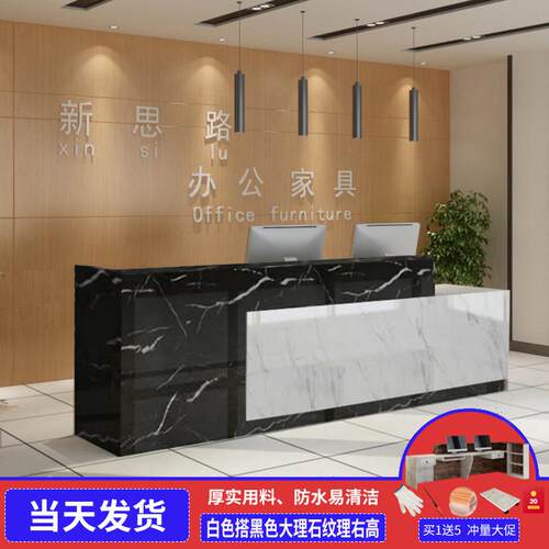 现代公司桌简约迎l宾收银台台接待吧台台收银台木纹柜台办公前台