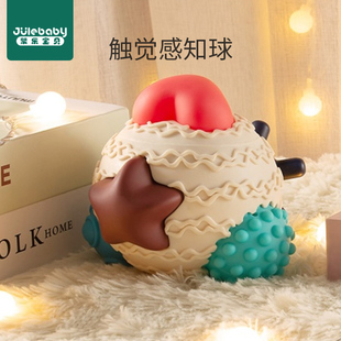 婴儿玩具抚触球曼k哈顿手抓球0-6个月触感触觉感知类宝宝软胶按摩