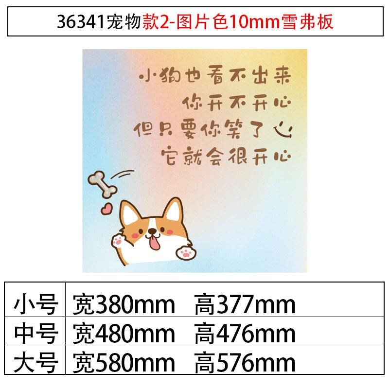 宠物店墙面装饰用品广告宣传w海报撸狗猫咖收银吧台背景创意贴纸