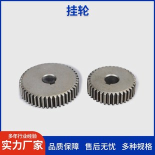 动力头挂厂家轮发货n非标定制整体热处理齿轮攻丝机螺距英美制螺