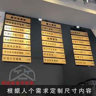 实木雕刻定制创意喜茶咖啡馆餐厅饮品答案奶茶店木牌菜单菜牌木质