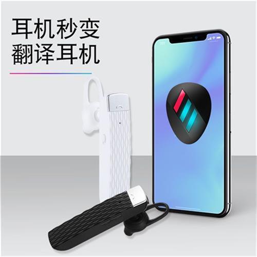新款实时翻译耳机同声传译蓝牙耳机无线单耳智能互译神器旅游学习