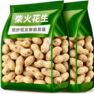 特产柴火花生原味炒花生坚果炒货香酥花生农家柴火铁锅炒花生批发