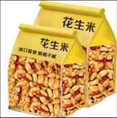 新日期山东特产麻辣椒盐油炸花生米下酒菜香脆年货批 净重发货