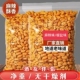 香辣花生米零食麻辣椒盐香酥熟油炸酒香花生下酒 净重无干燥剂